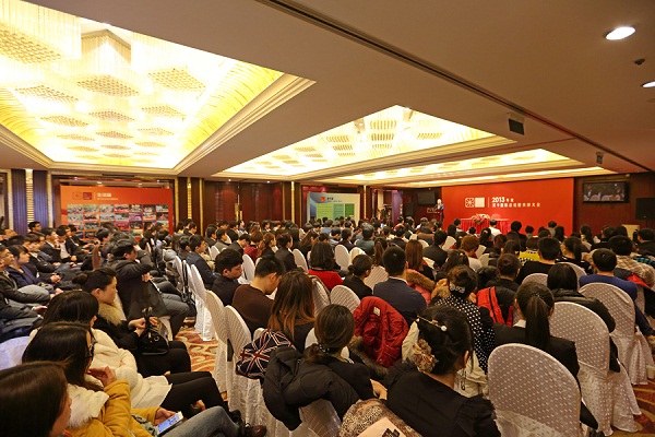 汉今国际2013年总结暨表彰大会在京举行