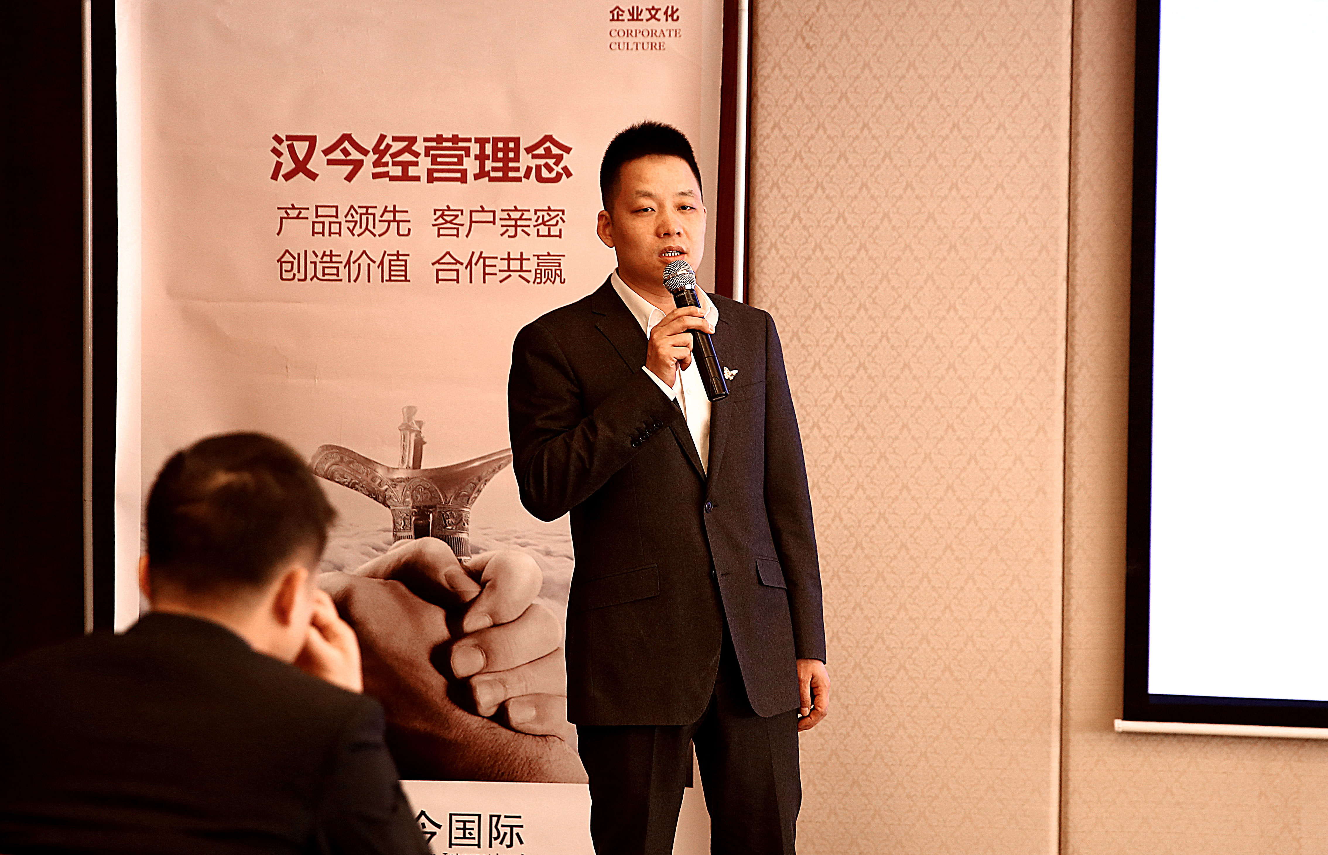 “2018 World Cup” Project Training & Marketing Mobilization Meeting of CTI. Major Clients Department Ended in Beijing