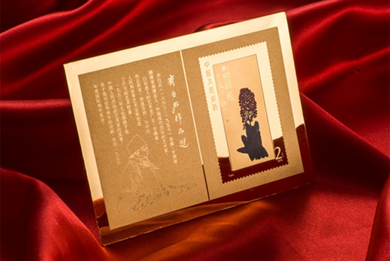 上百家新闻媒体云集 争相报道《中国珍邮—齐白石》首发
