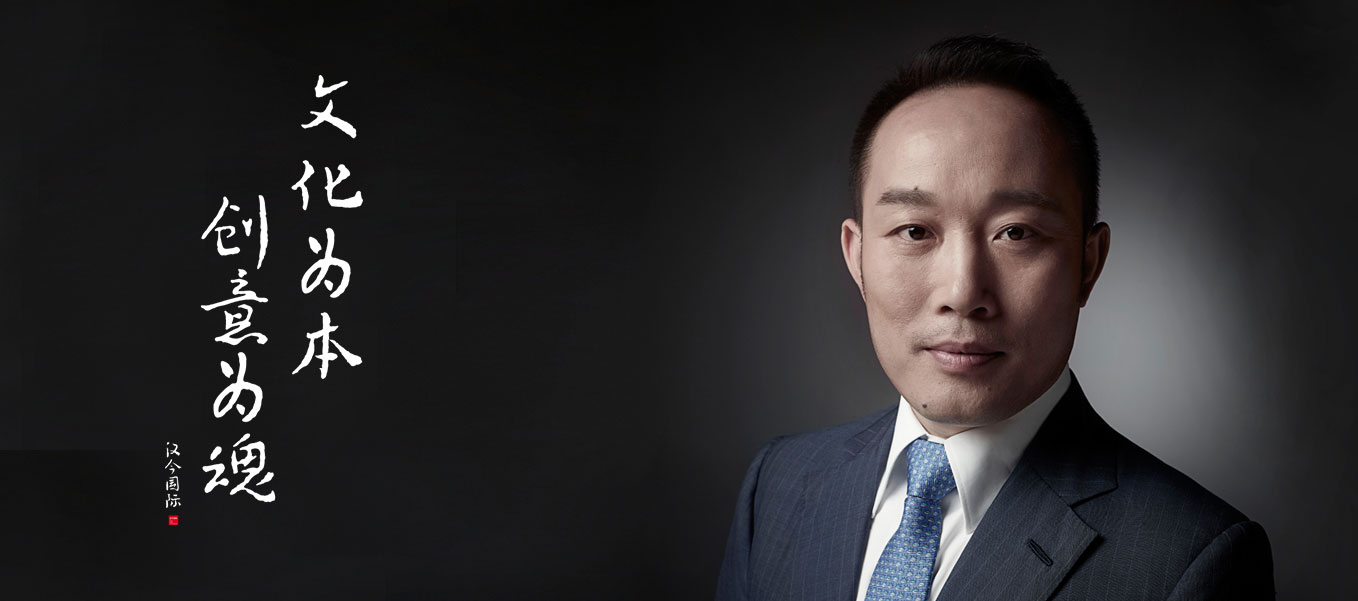 总裁新春开年致辞