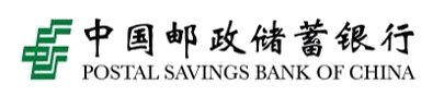 邮政