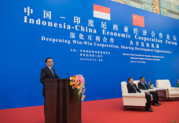 中国文化机遇与文化创意产业前景空前广阔——汉今国际总裁刘绱出席中国印尼经济合作论