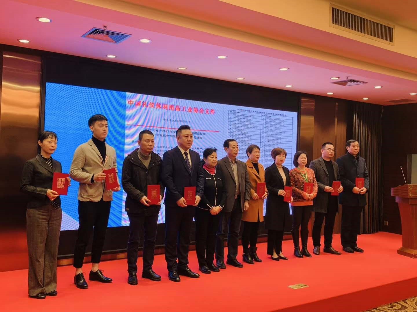 喜报｜汉今国际入选“中国礼仪休闲行业百家竞争力企业”