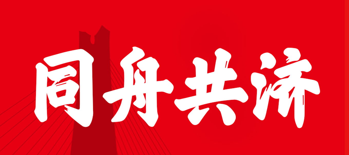 汉今国际首批爱心善款到达湖北疫区定向支援医院