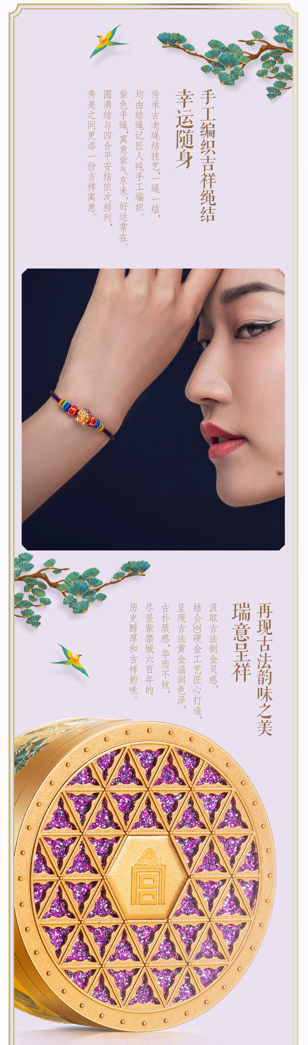故宫瑞兽之喜狮2